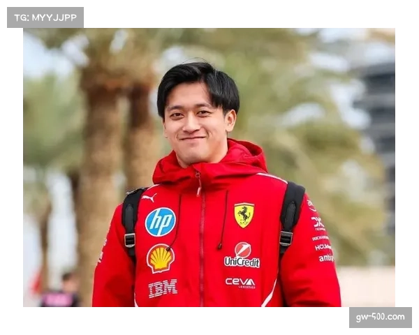中国车手周冠宇任法拉利储备车手 车迷期待其在新车队时代重返赛道